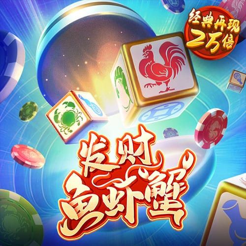 马会传真2023澳门免费下载
