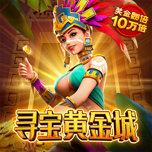 金贝体育APP下载