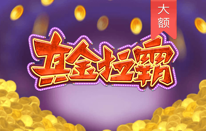 bob半岛电竞截图3