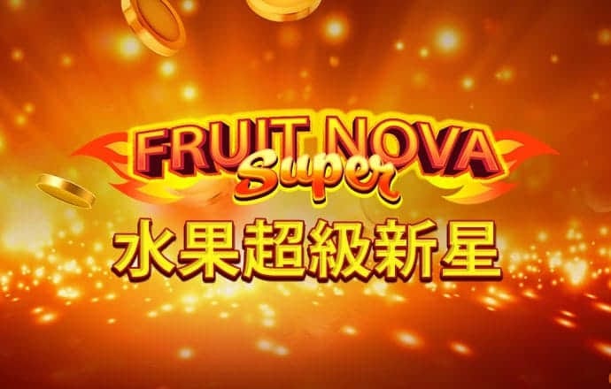 注册领彩金新体育APP