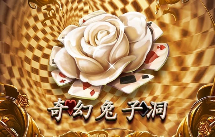 贝博网页版登录截图4
